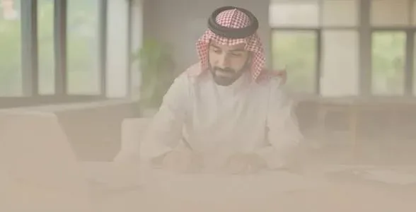 الامتياز التجاري في السعودية: الشروط ووثيقة الإفصاح وصياغة عقد الفرنشايز